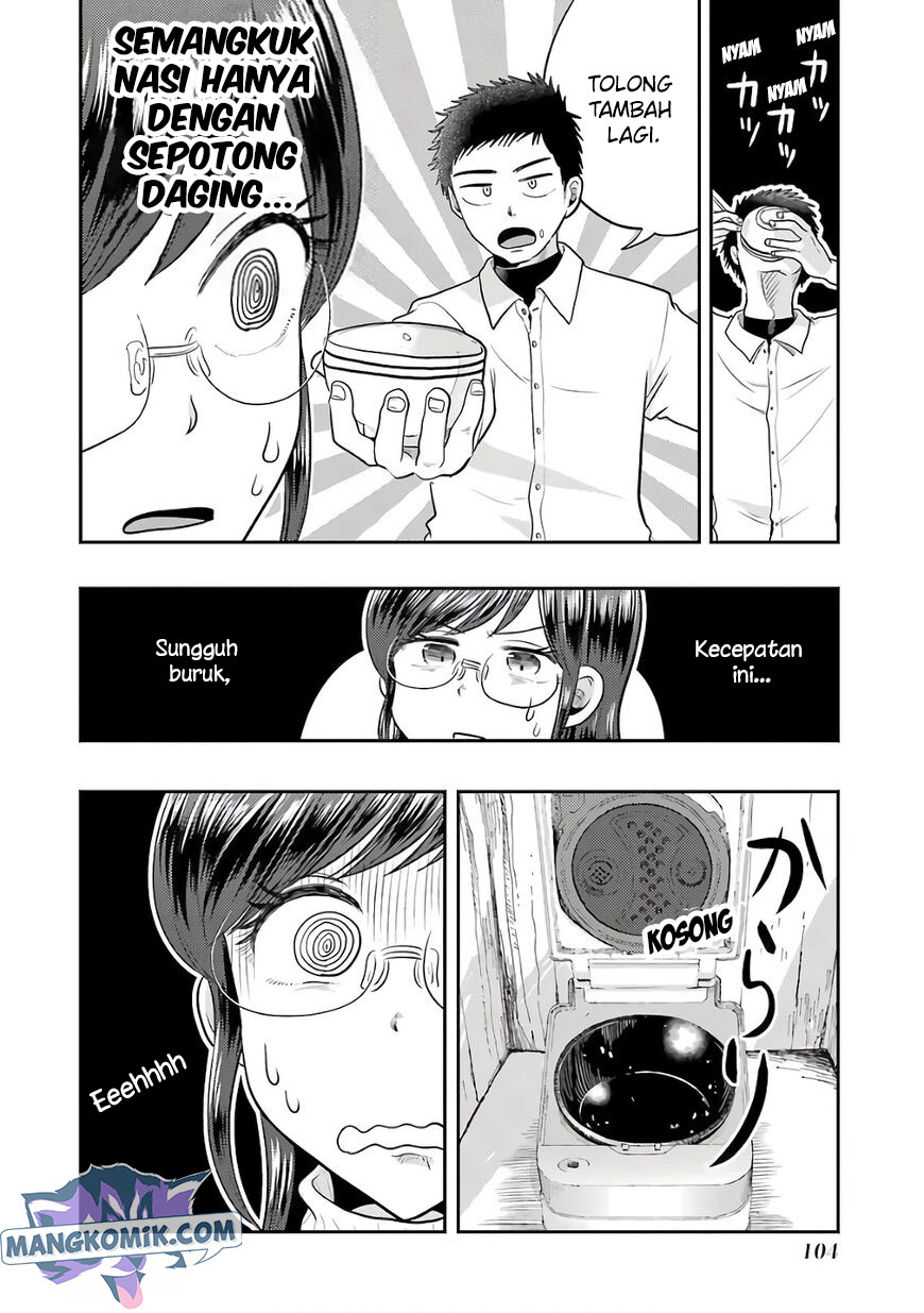 Yakumo-san wa Ezuke ga Shitai. chapter 69